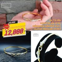 ราคา กำไลเพชรแท้รูปหัวสัตว์ราคาถูก ราคาเพียง 12,000 บาทเท่านั้น !!!!! (สามารถติดต่อสอบถามได้นะคะ) (4067232623)