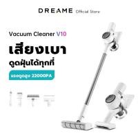 ราคา เครื่องดูดฝุ่นไร้สายDreameรุ่นV10 (28803332224)