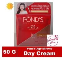 ราคา Pond's age miracle retinol-c day cream 50g พอนด์ส เอจ มิราเคิล เดย์ ครีม (1852321065)