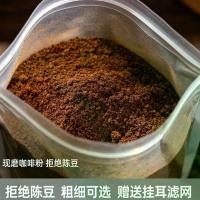 ราคา 2026 สินค้าใหม่ผงกาแฟกาแฟบดสดเมล็ดกาแฟบดผงอิตาลีเมล็ดกาแฟนมกาแฟสดคาเฟ่เชิงพาณิชย์กระป๋องบีบี3333.ไทย20260618 (43381794836)