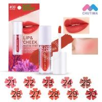 ราคา ลิปทินท์เนื้อแมทท์ เบบี้ ไบร์ท ลิป แอนด์ ชีค แมทท์ ทินท์ Baby Bright Lip & Cheek Matte Tint 2.4 g. (52610894369)