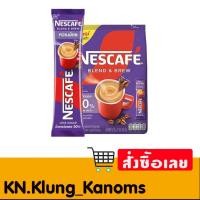 ราคา เนสกาแฟ เบลนด์ แอนด์ บรู กาแฟปรุงสำเร็จ สูตรน้ำตาลน้อย 15 ก. 27 ซอง (25689597113)