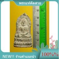ราคา พระพุทธชินราช ใบเสมา เนื้อชิน กรุพระปรางค์วัดใหญ่ พิษณุโลก พบเมื่อครั้งบูรณะพระปรางปี 50 รับประกันแท้e16-2 (53209869734)