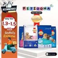 ราคา Smartheart Puppy Mother&Baby Dog สมาร์ทฮาร์ท อาหารสำหรับแม่และลูกสุนัข ขนาด 1.3-1.5kg (45614180209)