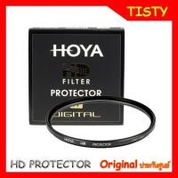 ราคา Original ของแท้ 100% HOYA PROTECTOR HD FILTER (5938269353)