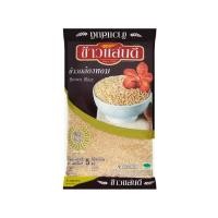 ราคา [สินค้าส่งด่วน] แสนดีข้าวกล้องหอมมะลิ100%5กก (49263541962)