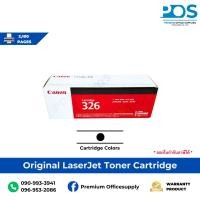 ราคา ตลับหมึกโทนเนอร์ Canon Toner Cartridge 326 Black (44267078302)