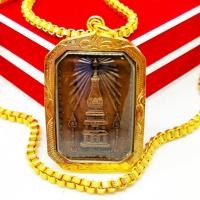 ราคา เหรียญพระธาตุพนม ที่ระลึกในงานพระราชพิธีสมโภชพระบรมสารีริกธาตุ งานเลี่ยมทองไมครอนเกรดAกันน้ำ อานุภาพครอบจักรวาล SB (20311313661)