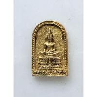 ราคา เหรียญหล่อหลวงพ่อวัดไร่ขิง รุ่นฉลองสิริราชสมบัติครบ 50 ปี กาญจนาภิเษกสร้างปี 2539 สภาพสวย (48263997083)