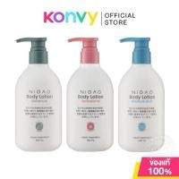 ราคา [โลชั่นบำรุงผิวกาย] NIGAO Body Lotion | นิกาโอะ บอดี้ โลชั่น 400 mL (5709186611)