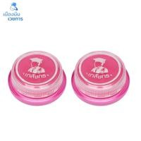 ราคา Lip Care ลิป เภสัชกร 2 ตลับ (40866728746)