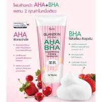 ราคา Faris Glanzkin AHA+BHA Cleansing Foam 80 G. ฟาริส บาย นาริส แกลนซ์สกิน เอเอชเอ บีเอชเอ คลีนซิ่ง โฟมล้างหน้า Nu-017 (44705062050)