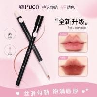 ราคา PUCO Double-Headed Lip Liner Brush ลิปสติก Smudge Enriching Lip Toot Lip Brush พร้อมฝาปิด Nude Color Outline Lip Shape สีติดทนนาน Rendering 2026.7.192026. 7.19 z0731a6 (55765183416)