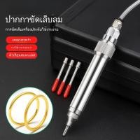 ราคา นิวเมติก ปากกากระดาษทราย ทอง ทองแดงเงิน แหวน สร้อยข้อมือ ผิว ขัดเล็บ การแปรรูป ช่างทอง เครื่องมือ (43957420810)