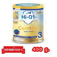 ราคา Hi-Q 1 Plus Comfort-3_{400g.}_ไฮคิว1พลัส คอมฟอร์ท สูตร3 (315508846)