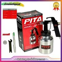 ราคา TG-112กาพ่นสี PITA 1000ml. กาพ่นสี ขนาดหัว 1.5 TG-112กาพ่นสี PITA 1000ml. กาพ่นสี ขนาดหัว 1.5 (24036305398)