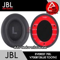 ราคา ACS (H2) ฟองน้ำหูฟัง JBL (สีเทาเข้ม) สำหรับรุ่น Everest 700 / Everest 700BT (จัดส่งจากกรุงเทพฯ) (18555923921)