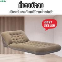 ราคา เบาะลมนอนแบบลอน ที่นอนเป่าลม 3 ฟุต ลดแรง Air Mattress ที่นอนเป่าลมคนป่วยติดเตียง เสียงเบา พร้อมปั๊มลมไฟฟ้า (24370928233)