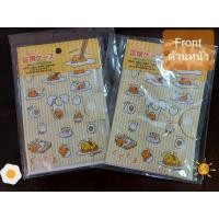 ราคา Gudetama : Health Care Case (สมุดใส่Passport หรือ สมุดใส่บัตรสุขภาพ หรือ ใส่สิ่งอื่นๆ ลายกุเดทามะไข่ขี้เกียจ) (21703599660)
