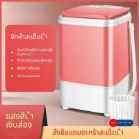 ราคา เครื่องซักผ้าขนาดเล็ก 5KG ใช้ในบ้าน กึ่งอัตโนมัติ การล้างและสะเด็ดน้ำในขั้นตอนเดียว แสงสีฟ้า เครื่องซักถุงเท้า (51214908472)
