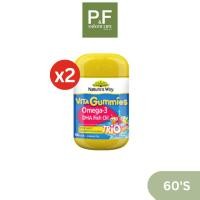 ราคา (2ชิ้น) Nature's way omega3 vita gummies trio 60 เม็ด เนเจอร์ส เวย์ โอเมก้า3 ไวต้า กัมมี่ ทรีโอ (55314758875)