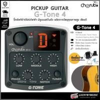 ราคา [พร้อมส่ง!!] ปิ๊กอัพกีต้าร์โปร่ง Cherub G-Tone GT-4 / LC-5 / Double OS1 Transacoustic พรีแอมป์ Pickup ปิ๊กอัพกีต้าร์ (13510398214)