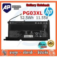 ราคา HP แบตเตอรี่ PG03XL (สำหรับ Pavilion Gaming 15 DK0125TX DK0127TX DK0131TX DK0132TX DK0133TX DK0135TX) HP battery (28294531559)