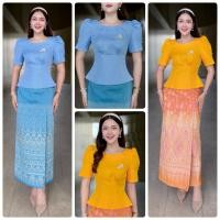 ราคา HM - ME (ขายแยก) เสื้อไหมม่อนแขนสั้น สีฟ้า สีเหลือง ทรงเจ้าหญิง +ผ้าถุงแบบสำเร็จรูปผ้าฝ้ายทอ ชุดไทยสีเหลือง สีฟ้า วันแม่ (43610970495)