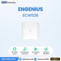 ราคา EnGenius ECW526: Access Point Wi-Fi 7 ความเร็วสูง จัดการง่ายผ่านระบบคลาวด์ (26870999800)
