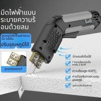 ราคา ✅ฮิตขายดี✅สินค้าใหม่มีดตัดความร้อนสำหรับบอร์ดKT ฟองน้ำ มีดตัดโฟมแกะสลักไฟฟ้า ใช้ตัดแผ่นพลาสติกและแผ่นโฟม M2Y0 (50260126962)