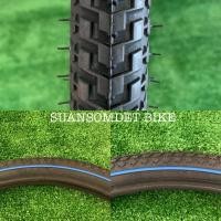 ราคา ยางนอกจักรยาน 24x1.75 ขอบฟ้า ยี่ห้อ Deestone (7961198003)