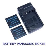 ราคา BCK7E / NCA-YN101 Battery and Charger For Panasonic Lumix DMC-FH5,FH25,FS35,FS40,FS45,FT20,FT25,FT30,FX77,FX80,FX90,SZ7 (41906250488)