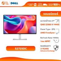 ราคา Dell Monitor 27 Plus QHD S2725DC​ | 27" IPS | QHD | 144Hz | 1ms MPRT | จอมีลำโพง มีช่อง USB-A,C (53106499823)