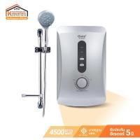 ราคา [สินค้าClearance]เครื่องทำน้ำอุ่น Clarte"รุ่นWHM4525 - 4500W(ไม่มีอุปกรณ์ฝักบัว) (13767714094)