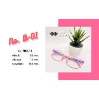 ราคา แว่นกรองแสงสีฟ้าเด็ก แว่นกรองแสงBlueblock แว่นตาเด็กกรองแสง (10723061246)