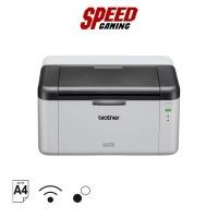 ราคา BROTHER HL-1210W PRINTER MONO LASER (WIFI) เครื่องปริ้น By SPEED GAMING (12719540110)