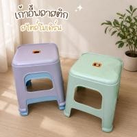 ราคา เก้าอี้สไตล์โมเดิร์น เก้าอี้พลาสติก เก้าอี้ พลาสติกหนา เก้าอี้ทรงเหลี่ยม (55763536242)