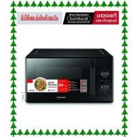 ราคา ไมโครเวฟระบบอุ่น TOSHIBA MW2-MM24PC 24 ลิตร ( ของเเท้ประกันศูนย์ ) (24106079380)