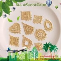 ราคา ❤️DIY เครื่องประดับ❤️สี Retention 14K ทองชุบ Hollow ลูกไม้เรขาคณิตรูปหัวใจเพชร Multi-Ring DIY พู่ต่างหูเครื่องประดับอุปกรณ์เสริม [ต่างหูห่วง ตุ้มหู ต่างหู ต่างหูหนีบ] (52213214275)