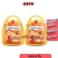 ราคา [2 ชุด] SOS Plus First Aid Kits เอสโอเอส พลัส ชุดปฐมพยาบาลเบื้องต้น [M1][24 ชิ้น] (28818852122)