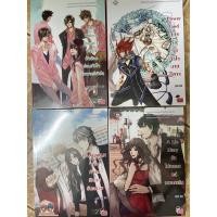 ราคา นิยายแจ่มใส Love Knock Down, Power Land, Hangman, A lie dairy (3495922811)