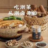 ราคา กิจกรรม Chaoshan Jinji Five Spice Braised Seasoning Pack Braised Seasoning Pack รสตุ๋น Goose Seasoning เครื่องเทศในครัวเรือนวัสดุน้ําตุ๋น 5.24 (49211383726)