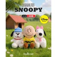 ราคา ตุ๊กตา Peanuts™ เพื่อน Snoopy (Charlie Brown / Belle / Olaf) 20 cm ของเล่น ของขวัญ (40829398166)