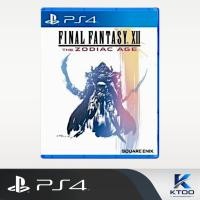 ราคา แผ่นเกมส์ PS4 : Final Fantasy XII The Zodiac Age ✅มือ2 (เล่นได้ 1 คน) (แผ่นเกมส์มือ 2) สินค้าพร้อมจัดส่ง (41180762960)