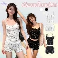 ราคา ชุดนอนชุดสองชิ้น สไตล์เกาหลี เสื้อสายเดี่ยว + กางเกงขาสั้น ผ้ายืด ลายโบว์ ชุดอยู่บ้าน เวลาว่าง สวมใส่สบาย ส่งไวจากไทย (56211595811)