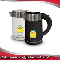 ราคา กาต้มน้ำ HANABISHI กาต้มน้ำไฟฟ้า 0.8 ลิตร รุ่น HCK-08 กาต้มน้ำ กำลังไฟ 800 วัตต์ สินค้ารับประกัน 1 ปี (25464043653)