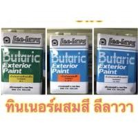 ราคา ทินเนอร์ผสมสี ลีลาวา /น้ำมันผสมสี ลีลาวา ขนาด 1 แกลลอน (4508939278)