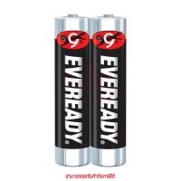 ราคา EVEREADY Super Heavy Duty ถ่าน Carbon Zinc ถ่าน ไซส์ AAA 1.5V แพ็ค 2 ก้อน R03 (1212) by memory (23590255537)