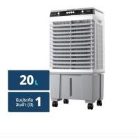 ราคา คูลพลัส พัดลมไอเย็น Double Kool รุ่น AH652 (41058780614)