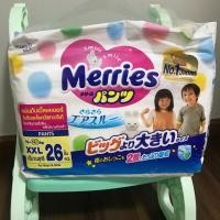ราคา Merries ผ้าอ้อมเด็ก แบบกางเกง XXL 26 ชิ้น (1961514147)